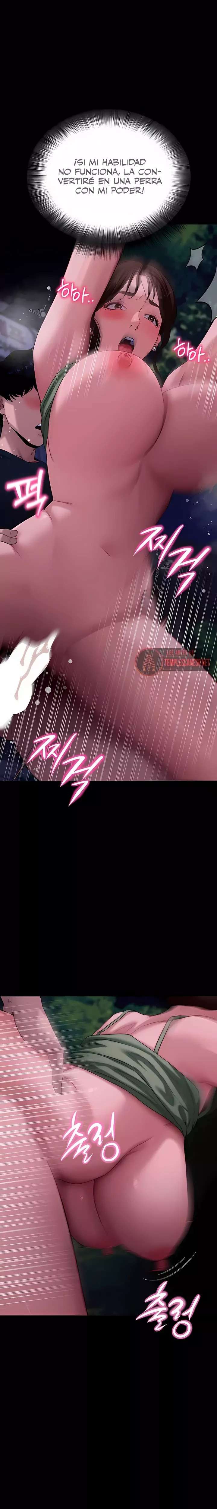 Please, Please Raw 12