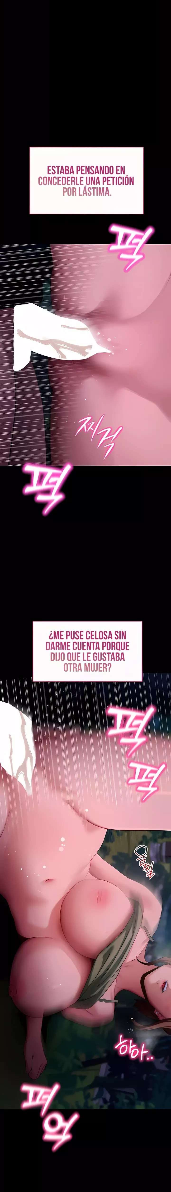 Please, Please Raw 14