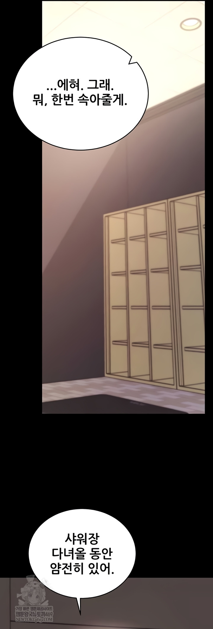 Please, Please Raw 21
