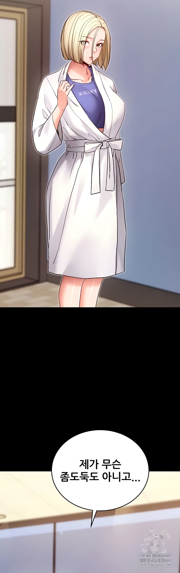 Please, Please Raw 26
