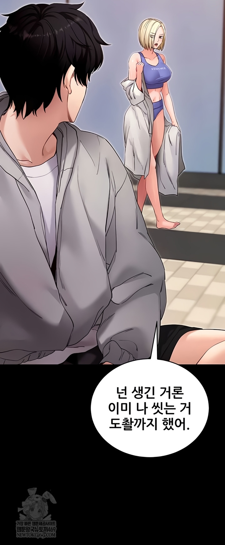 Please, Please Raw 27