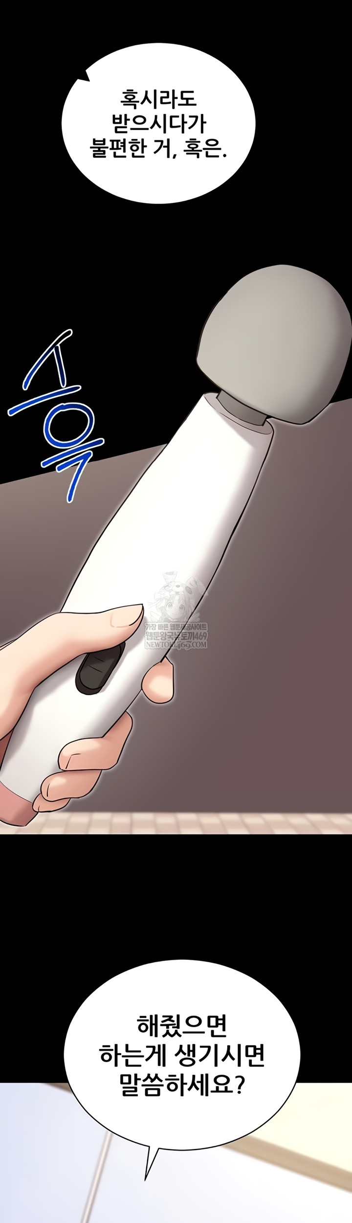 Please, Please Raw 35