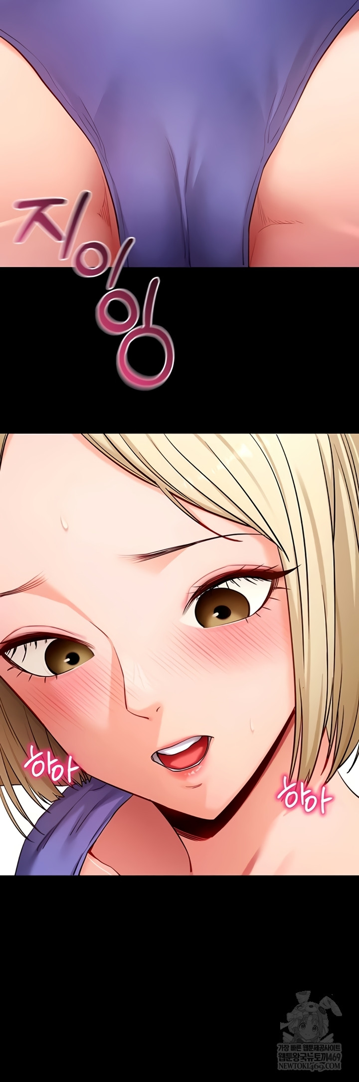 Please, Please Raw 43