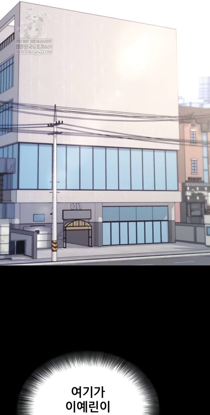 Please, Please Raw 6