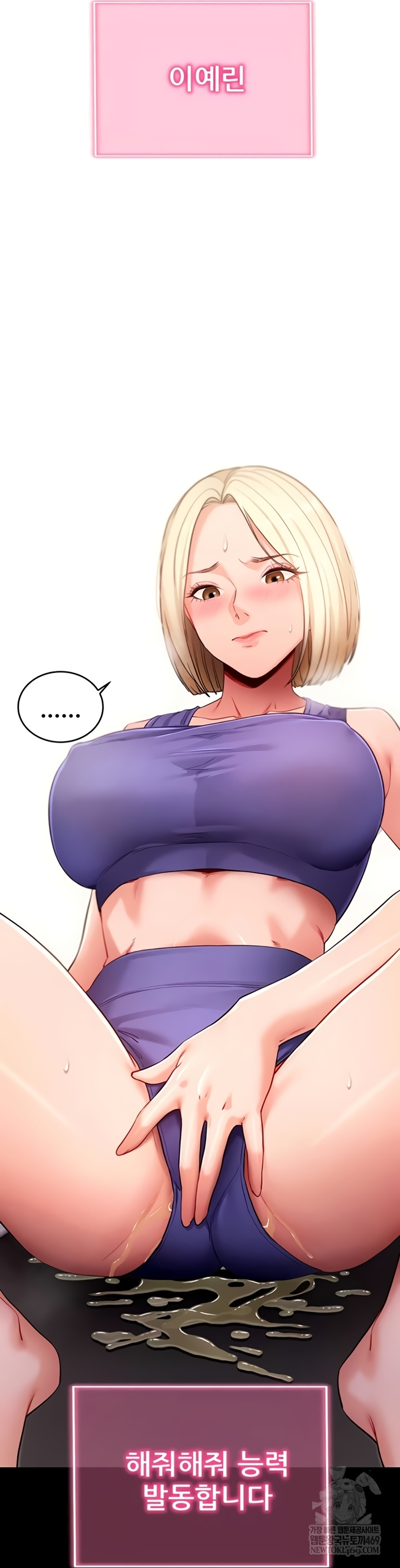 Please, Please Raw 56