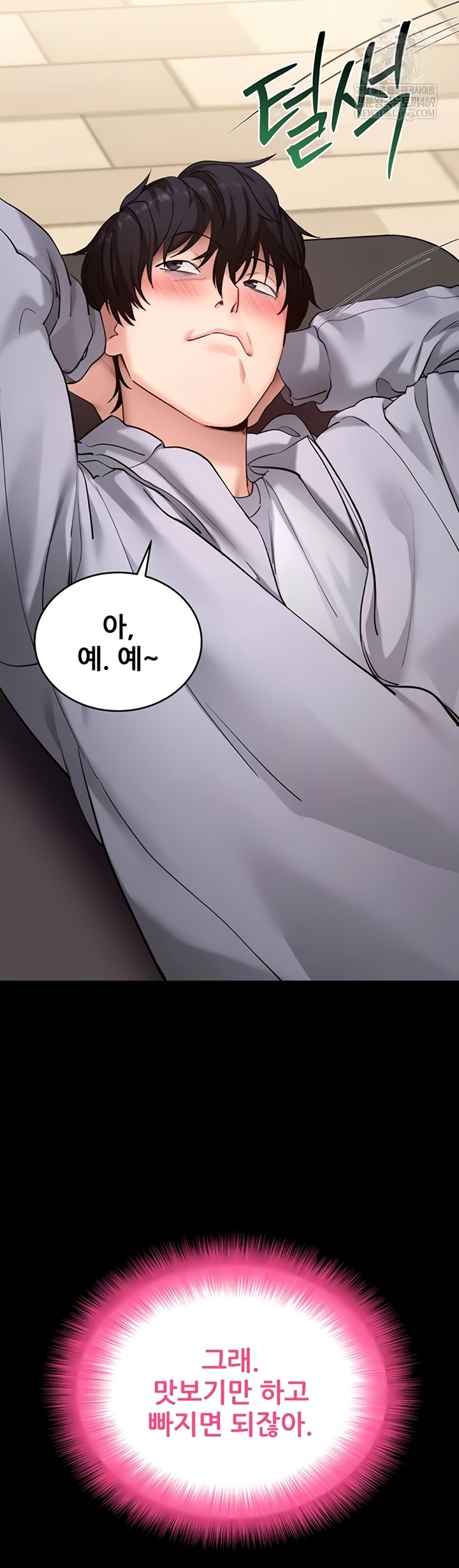 Please, Please Raw 60