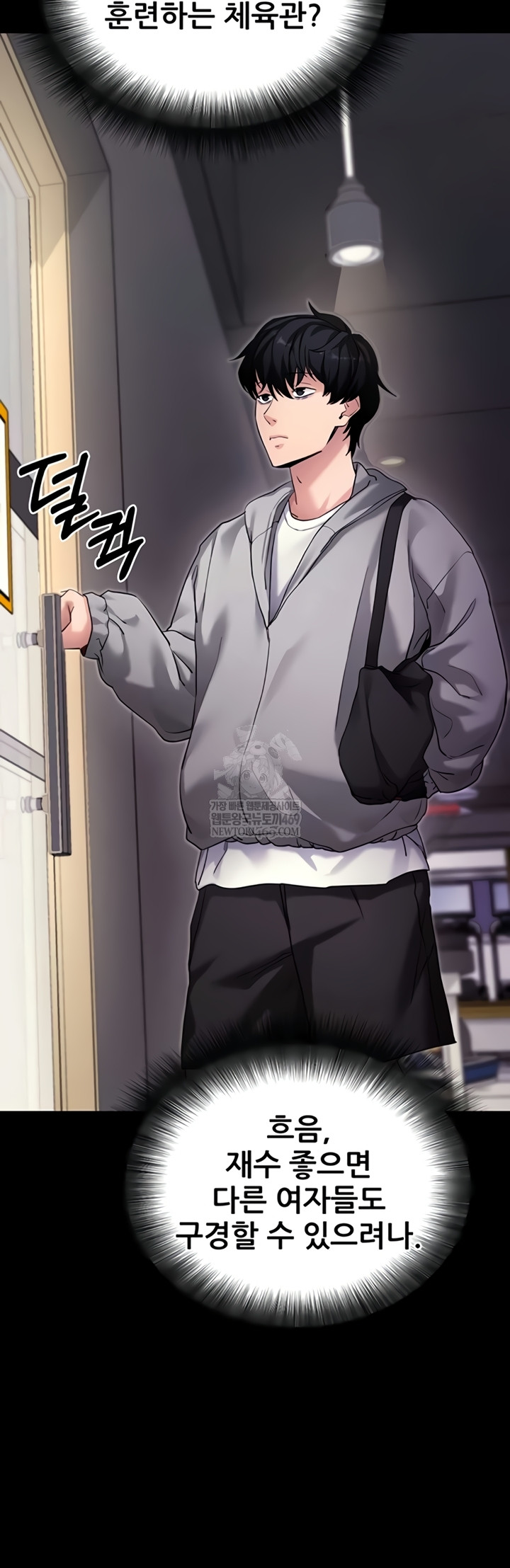 Please, Please Raw 7