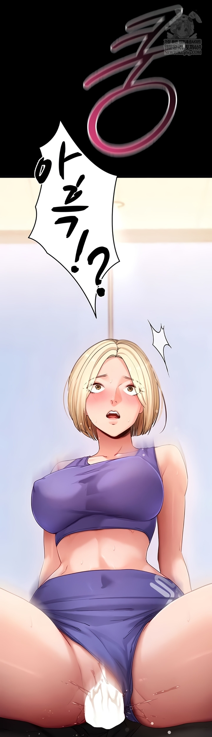 Please, Please Raw 62