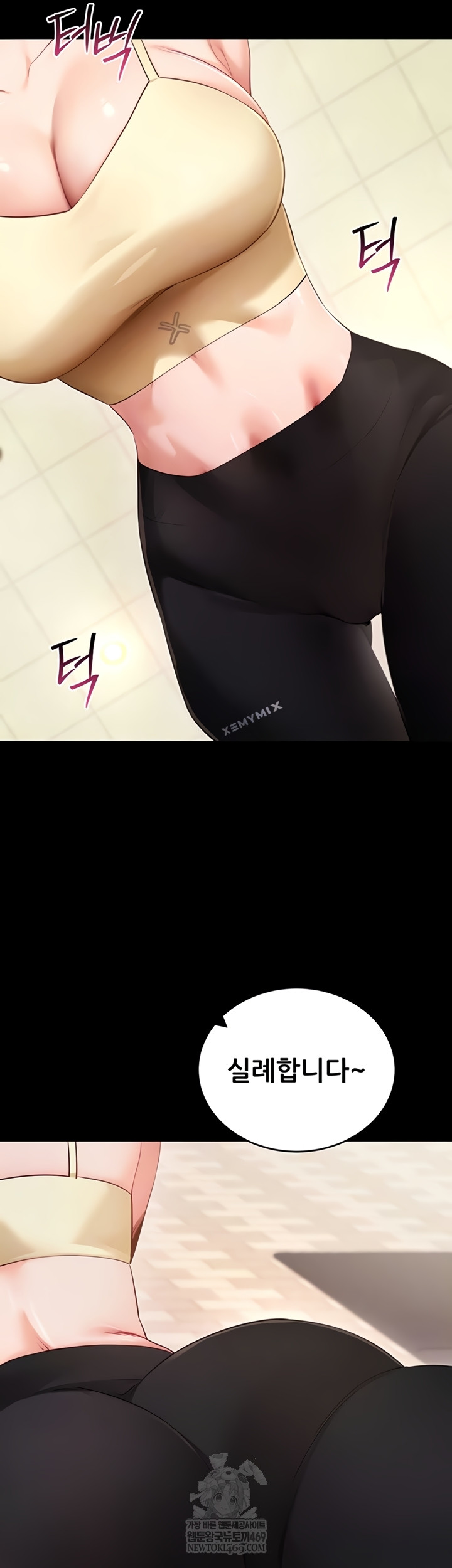 Please, Please Raw 8