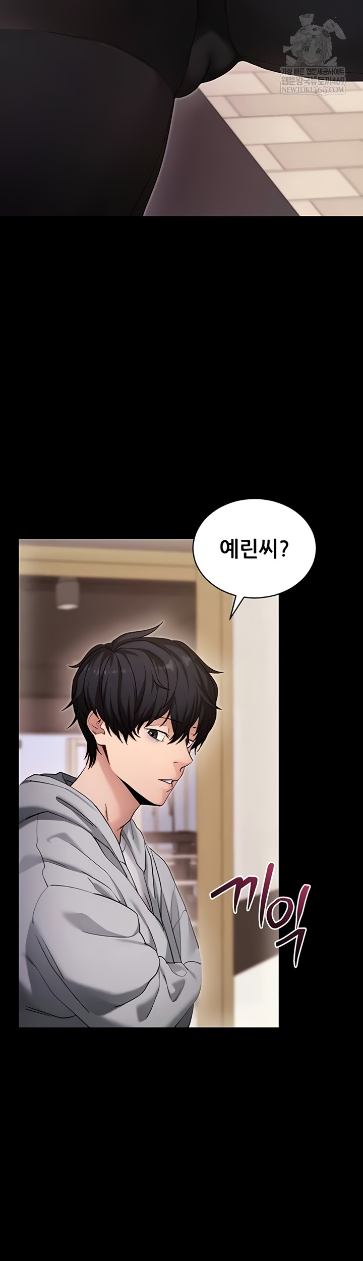 Please, Please Raw 9