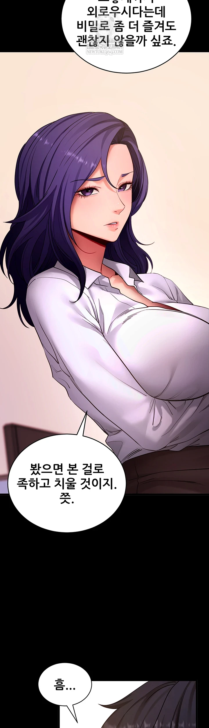 Please, Please Raw 15