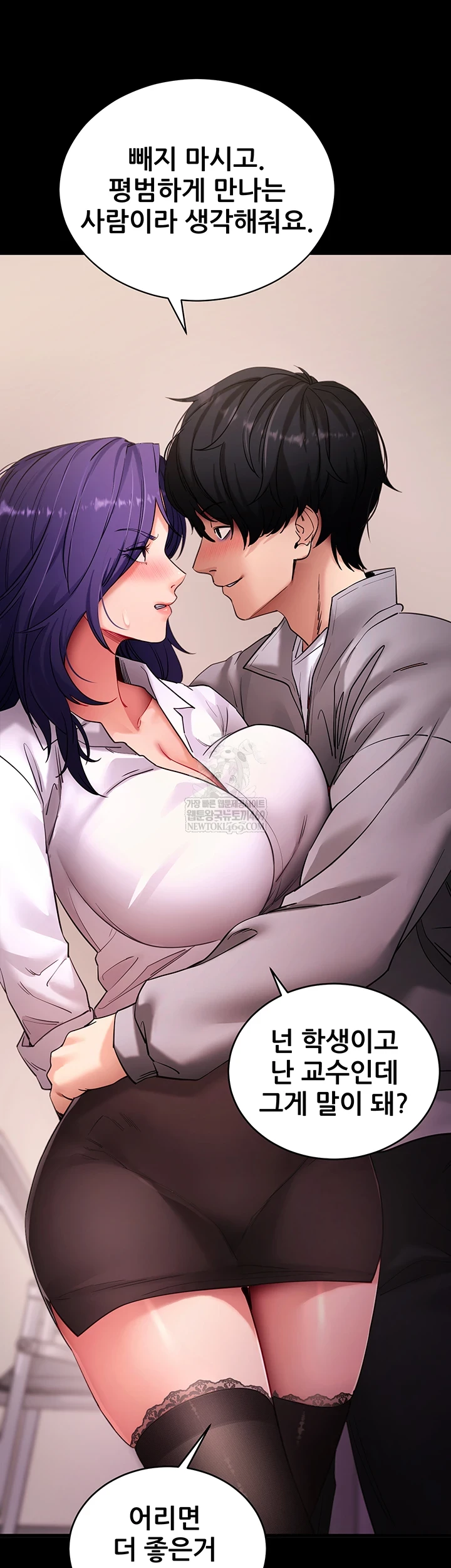Please, Please Raw 21