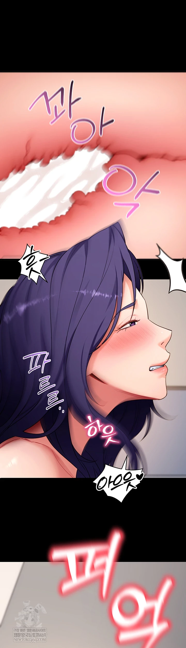Please, Please Raw 60