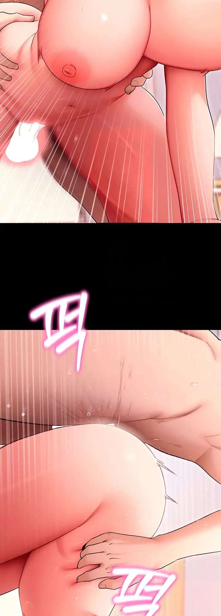 Please, Please Raw 22