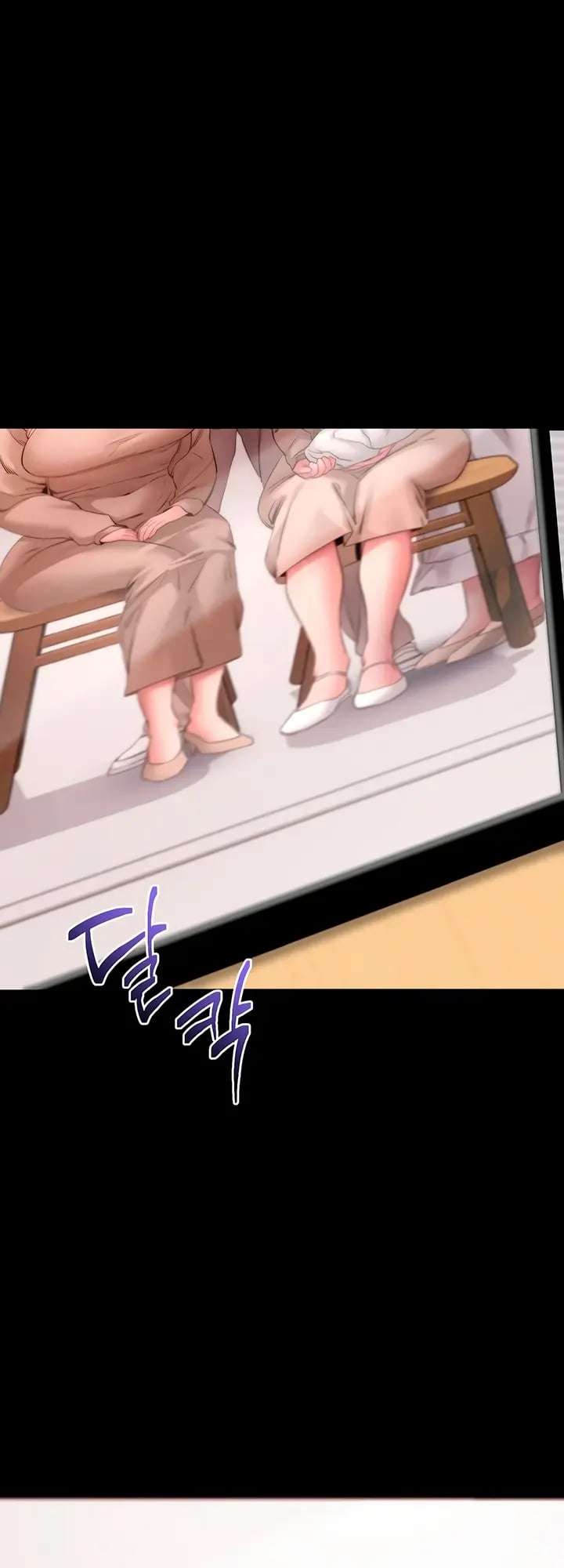 Please, Please Raw 28