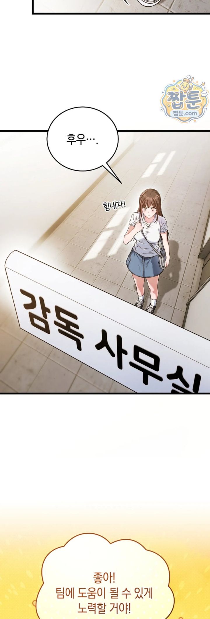 Please Shove It Into the Basket Raw 16