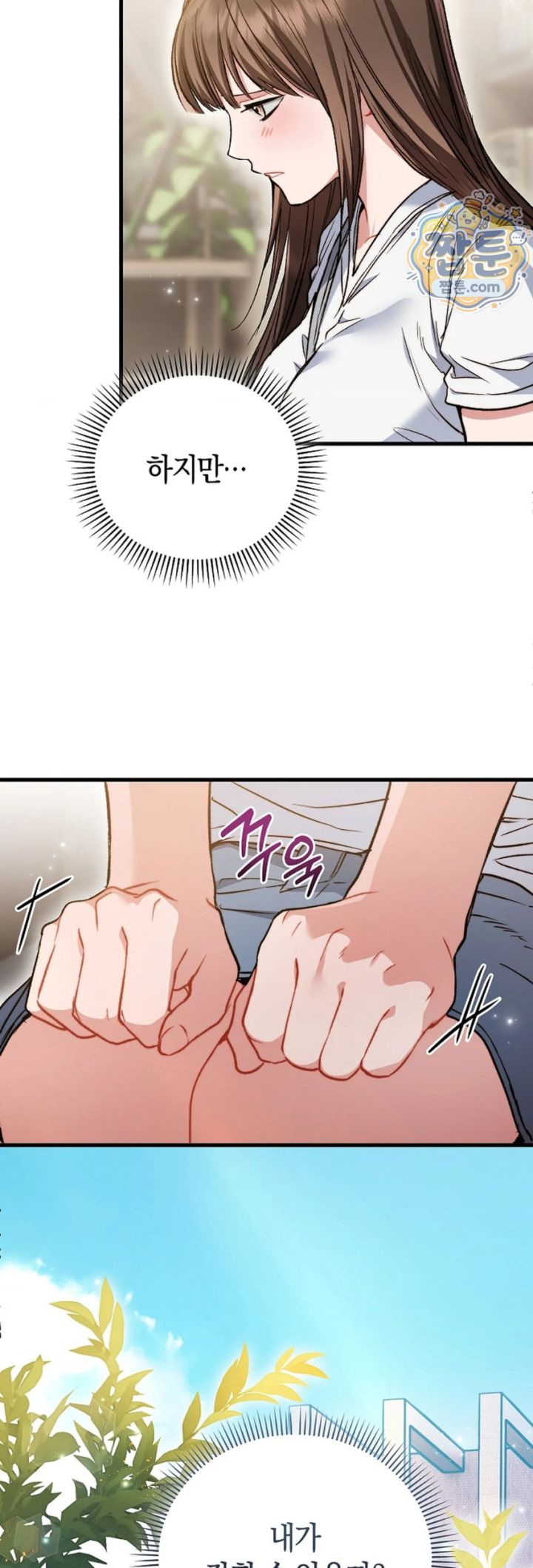 Please Shove It Into the Basket Raw 22
