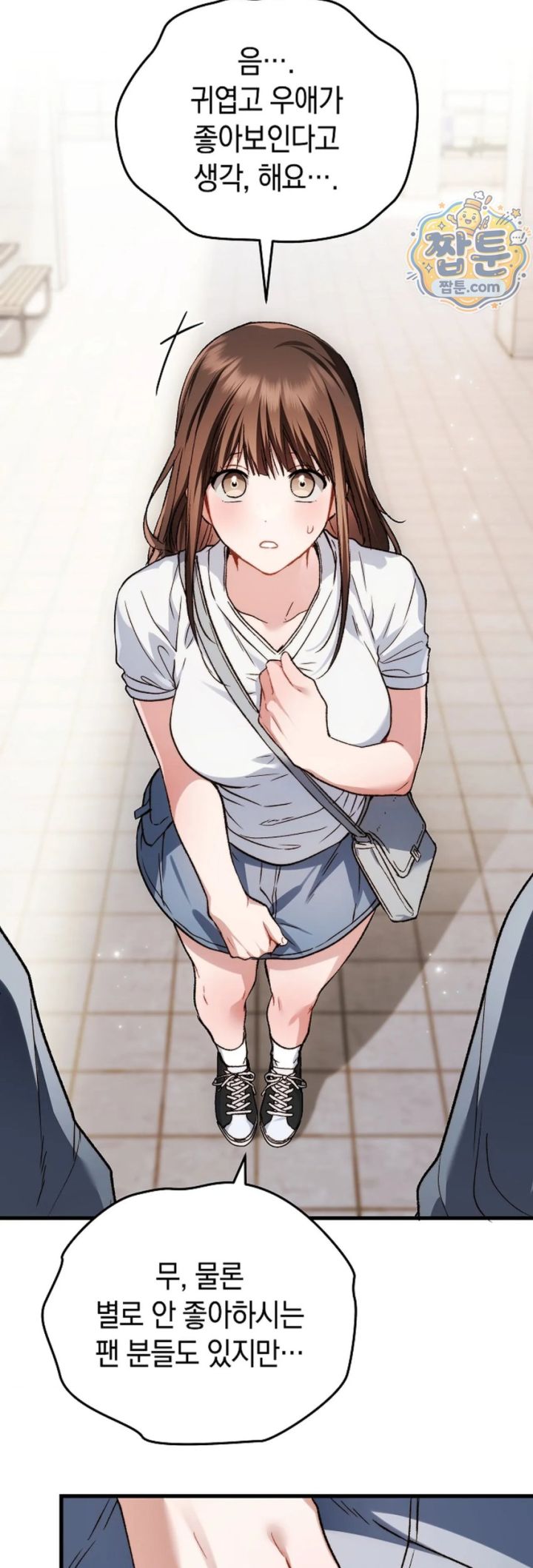Please Shove It Into the Basket Raw 33