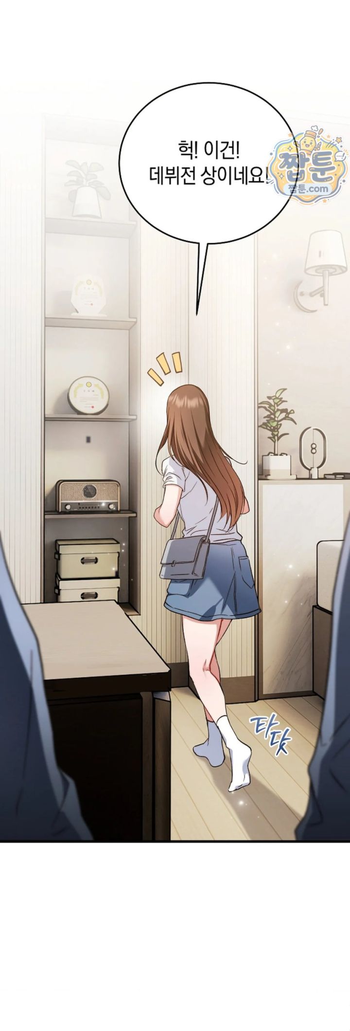 Please Shove It Into the Basket Raw 42