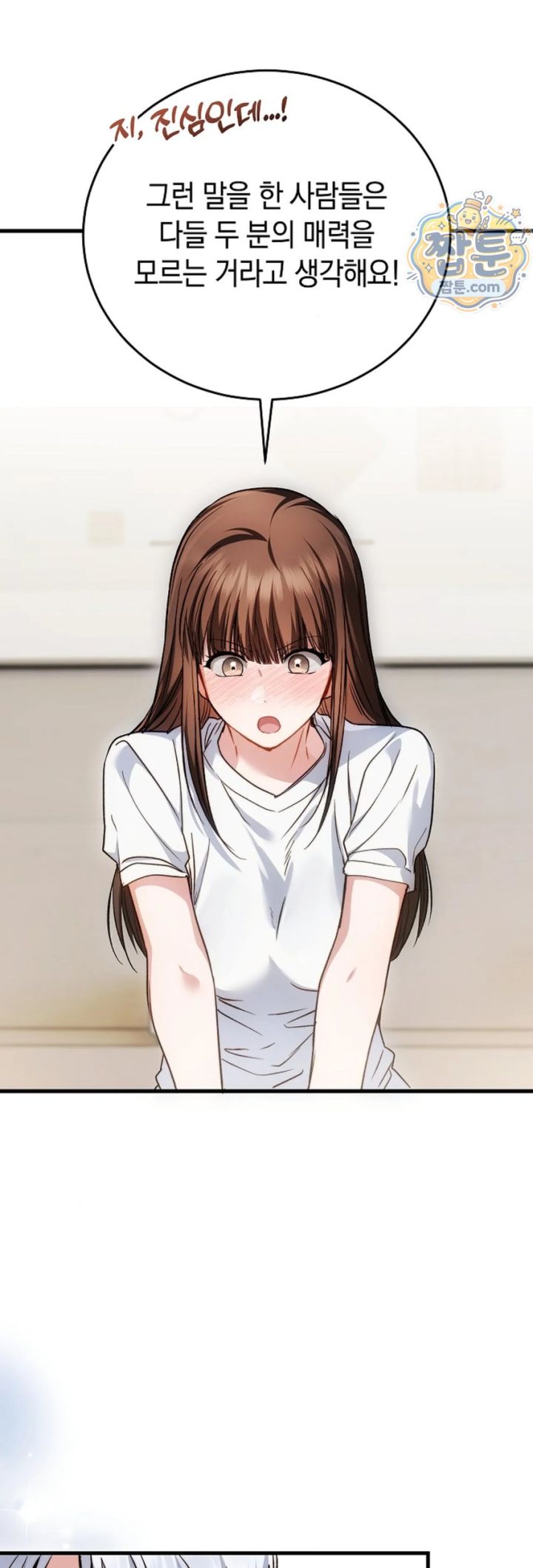 Please Shove It Into the Basket Raw 49