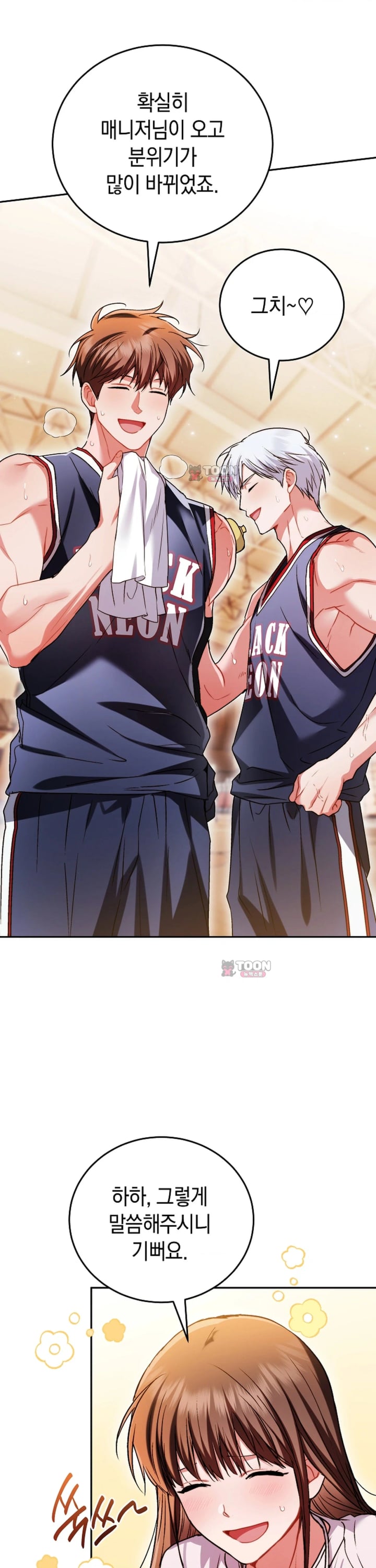 Please Shove It Into the Basket Raw 13