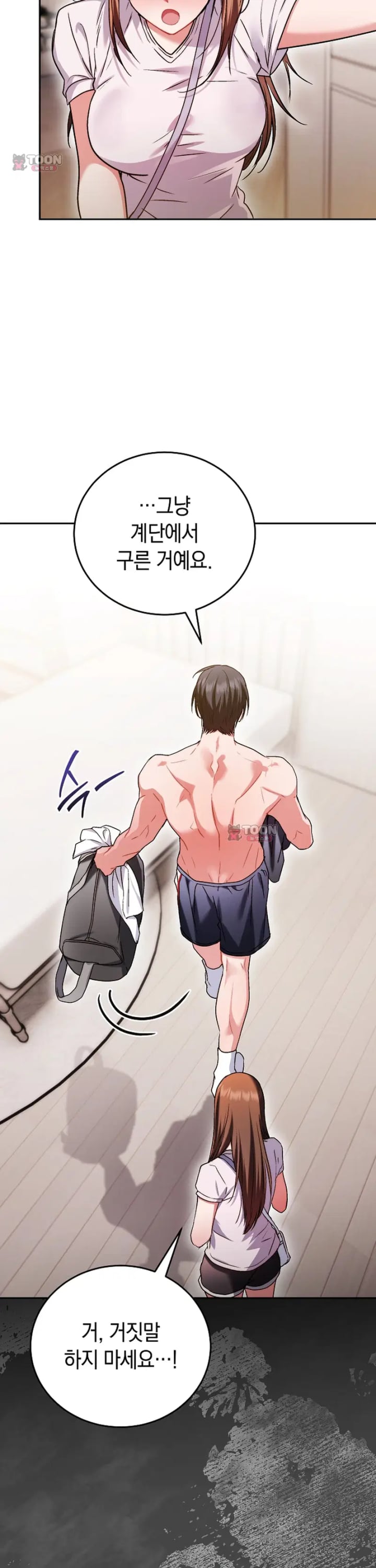 Please Shove It Into the Basket Raw 21