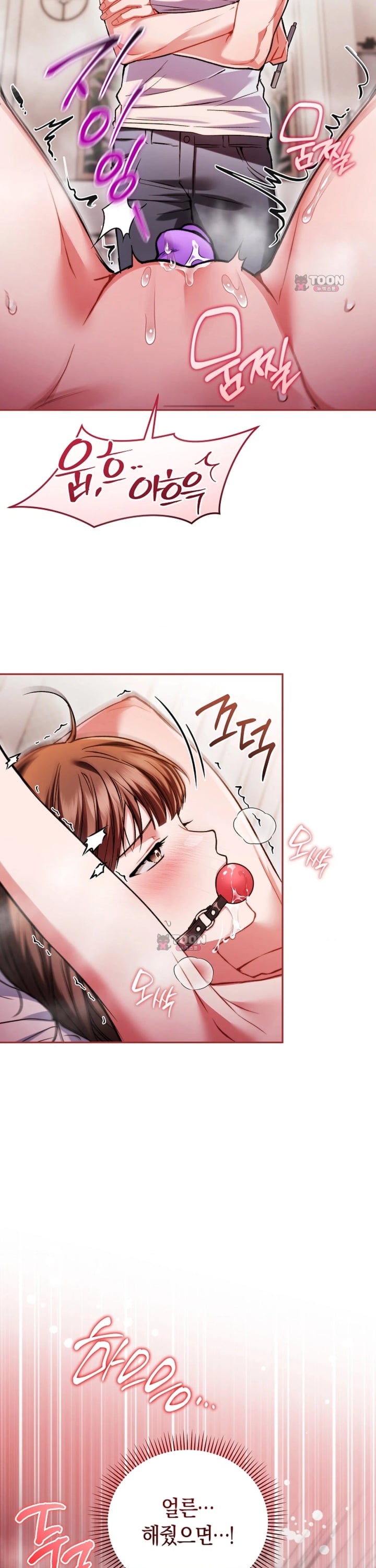 Please Shove It Into the Basket Raw 4
