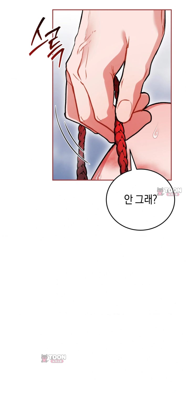 Please Shove It Into the Basket Raw 22