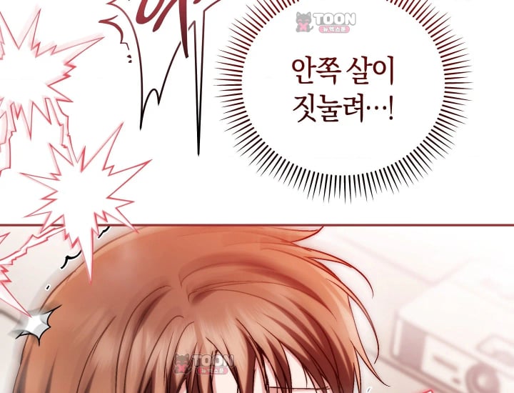 Please Shove It Into the Basket Raw 129