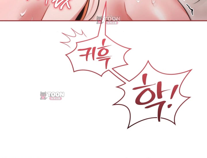 Please Shove It Into the Basket Raw 131