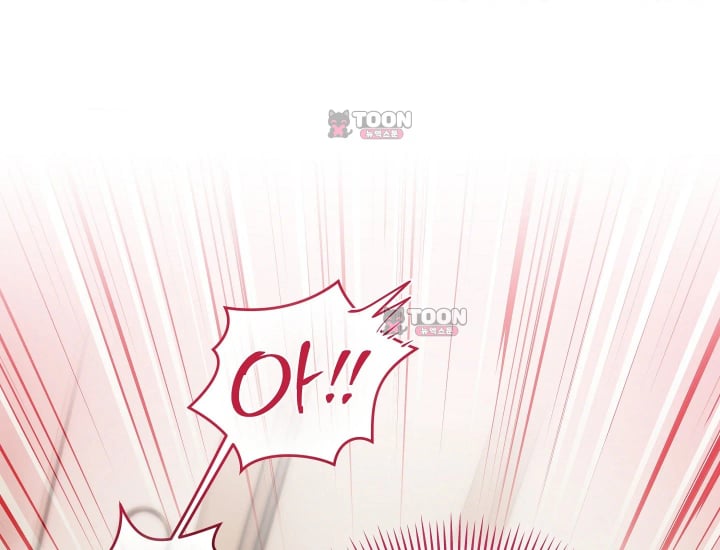 Please Shove It Into the Basket Raw 132