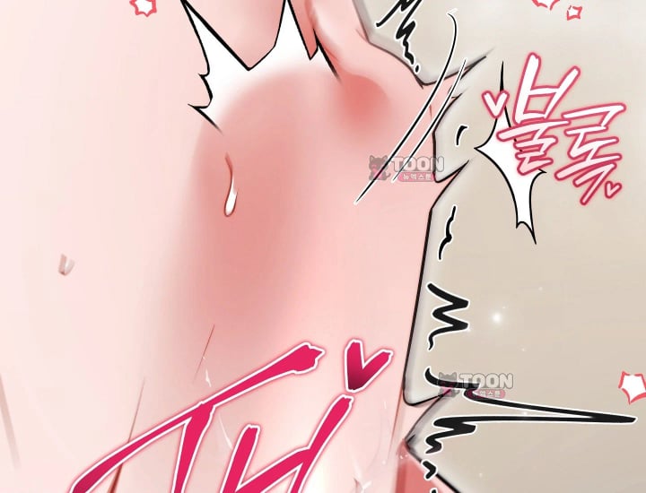 Please Shove It Into the Basket Raw 138