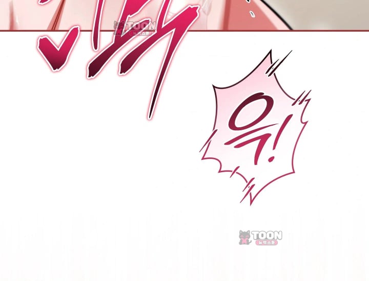 Please Shove It Into the Basket Raw 139