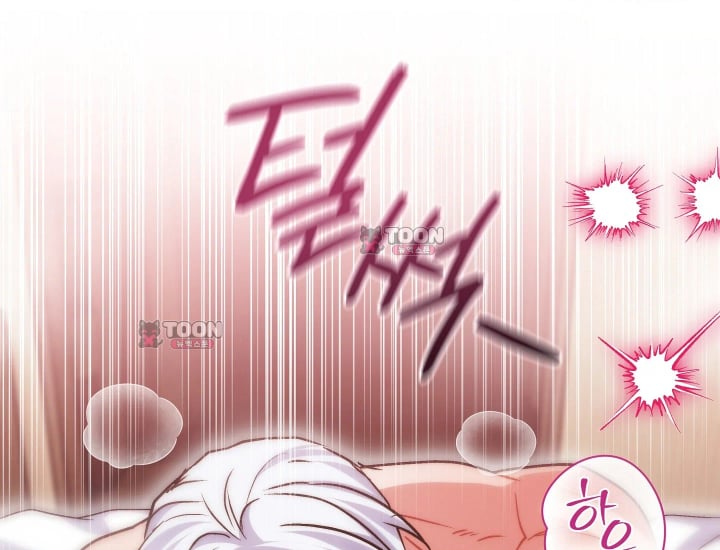 Please Shove It Into the Basket Raw 159