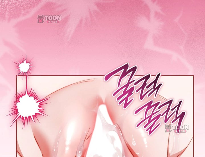 Please Shove It Into the Basket Raw 163