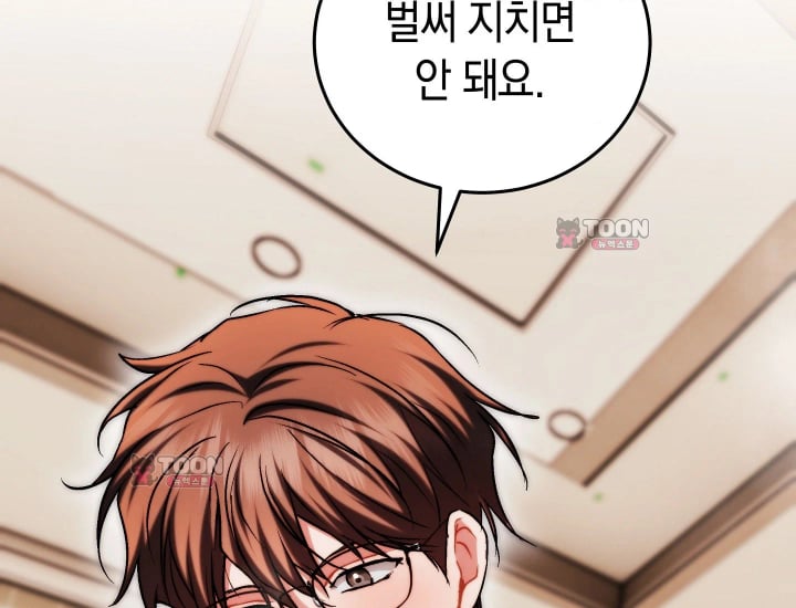 Please Shove It Into the Basket Raw 167