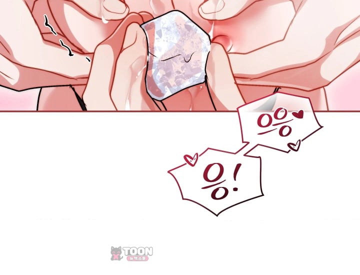 Please Shove It Into the Basket Raw Chapter 17 - Page 123