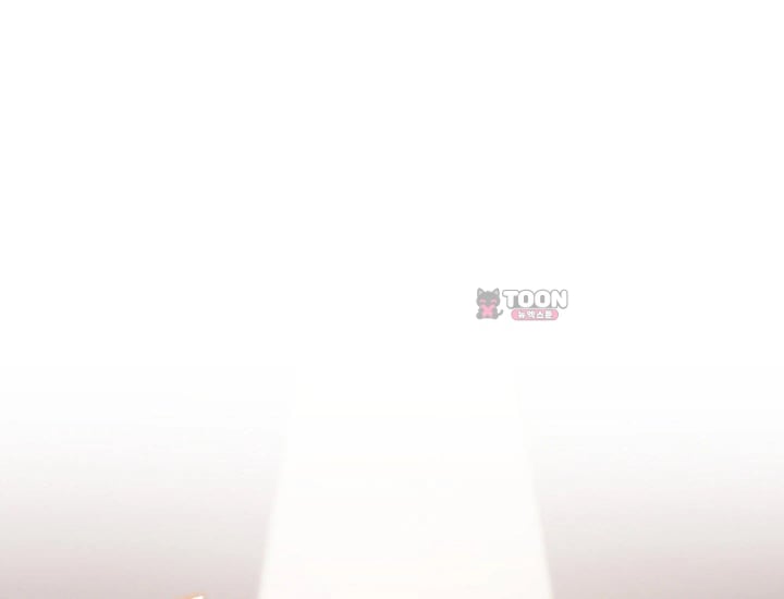 Please Shove It Into the Basket Raw Chapter 17 - Page 142