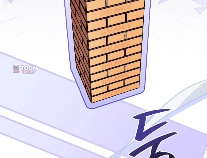 Please Shove It Into the Basket Raw Chapter 17 - Page 23
