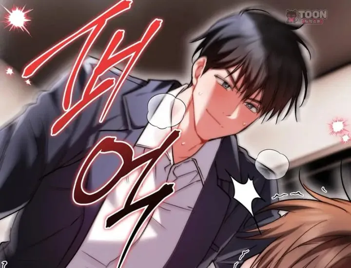 Please Shove It Into the Basket Raw Chapter 18 - Page 106