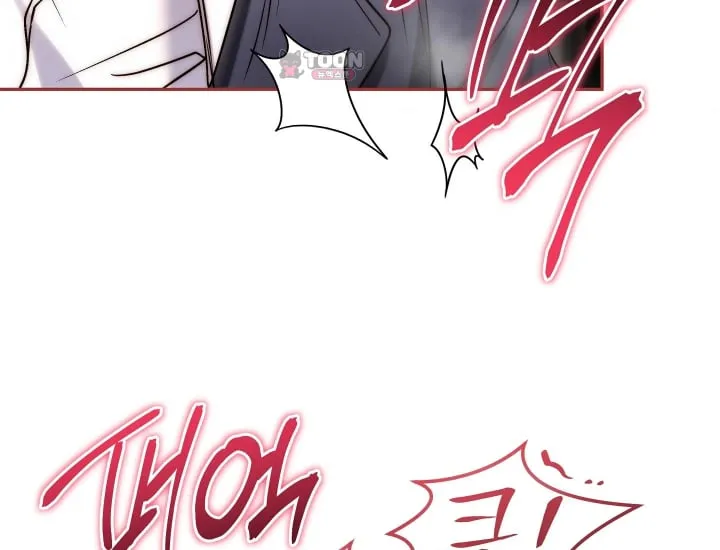 Please Shove It Into the Basket Raw Chapter 18 - Page 110