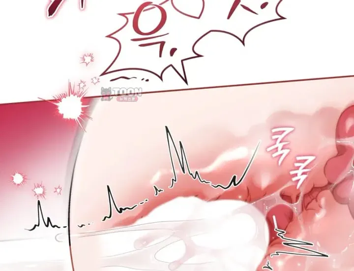Please Shove It Into the Basket Raw Chapter 18 - Page 111
