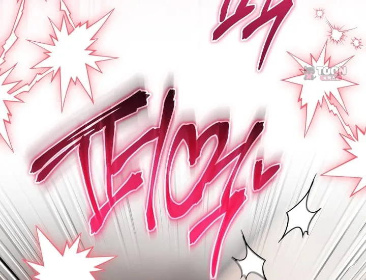 Please Shove It Into the Basket Raw Chapter 18 - Page 116