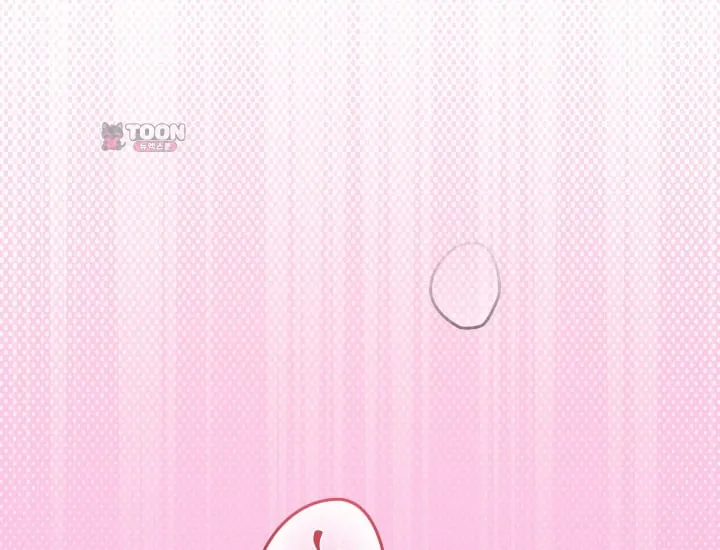 Please Shove It Into the Basket Raw Chapter 18 - Page 146