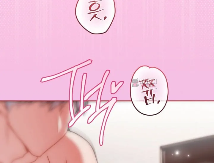 Please Shove It Into the Basket Raw Chapter 18 - Page 147