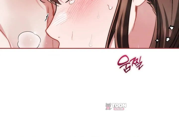 Please Shove It Into the Basket Raw Chapter 18 - Page 152