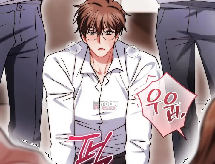 Please Shove It Into the Basket Raw Chapter 18 - Page 155