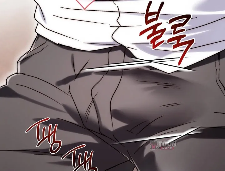 Please Shove It Into the Basket Raw Chapter 18 - Page 158