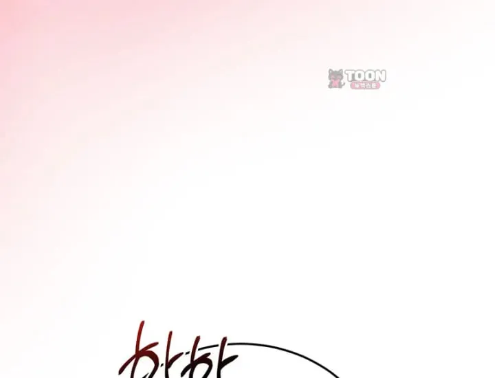 Please Shove It Into the Basket Raw Chapter 18 - Page 162