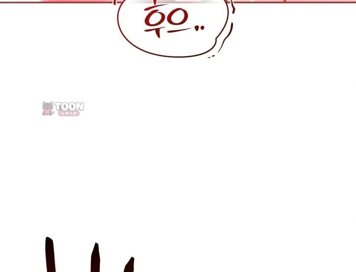 Please Shove It Into the Basket Raw Chapter 18 - Page 165
